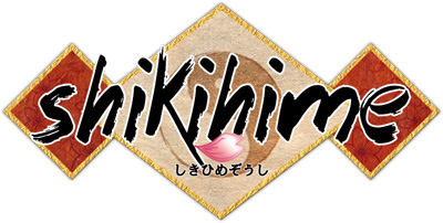 shikihime しきひめぞうし